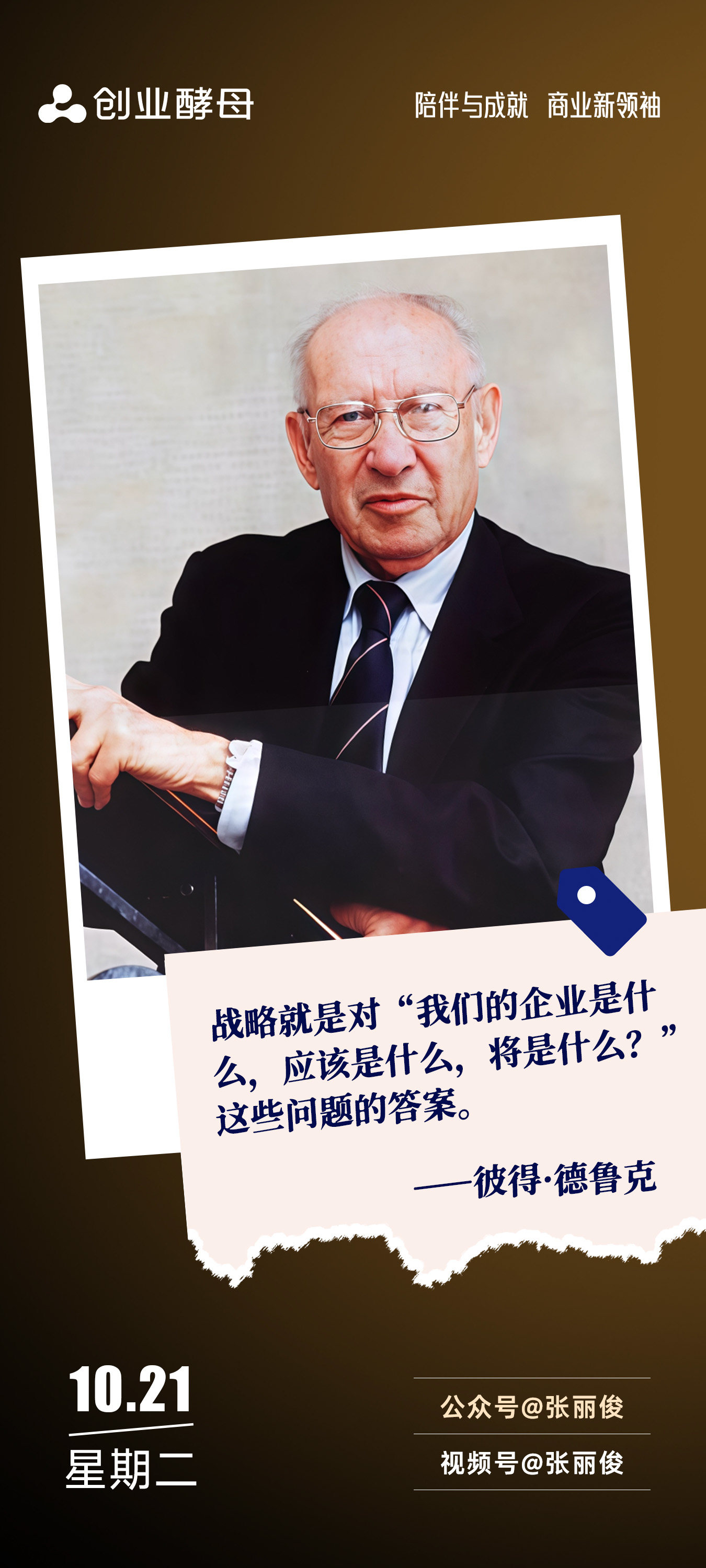 资阳市增长战略最佳实践(增长型战略适用条件)