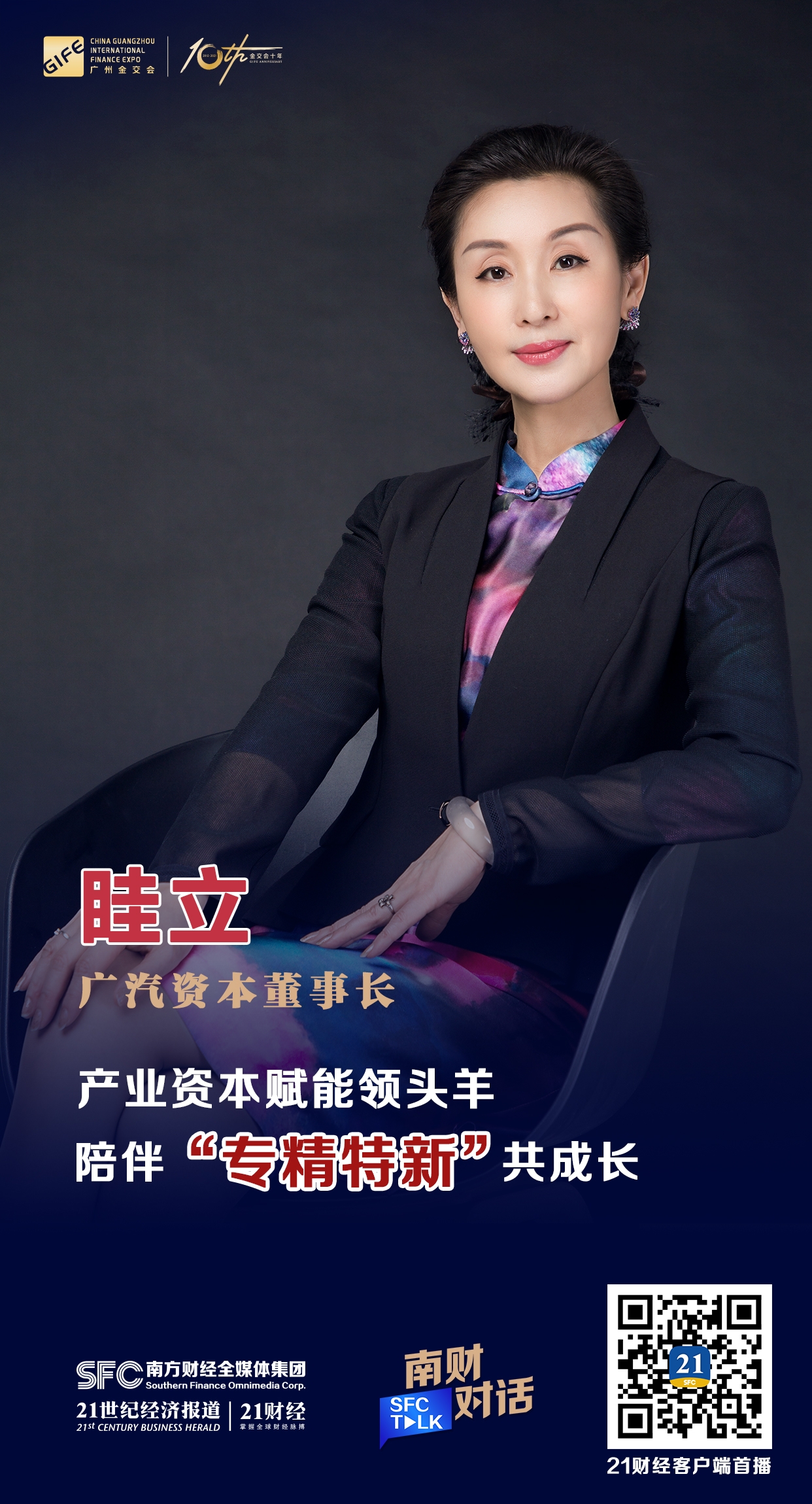 资阳市全要素资本赋能实业(全要素企业是什么意思)