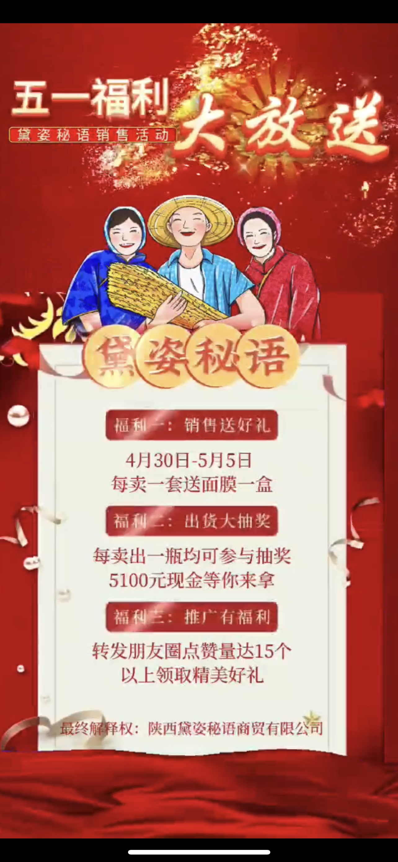 资阳市广告并购顾问(广告并购顾问岗位职责)