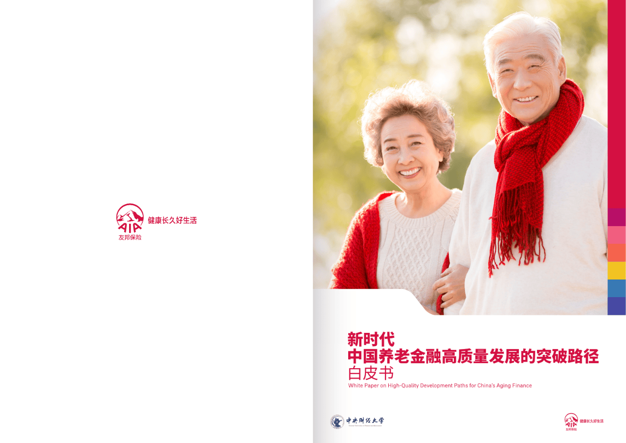 资阳市养老企业投资咨询(投资养老项目的投资公司)