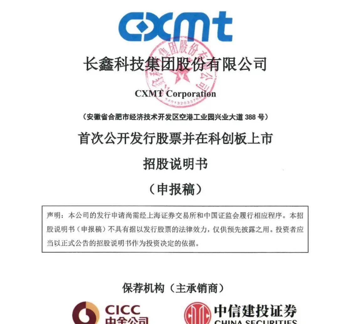 资阳市科创板上市机构(科创板上市机构有哪些)