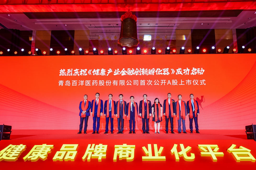 资阳市包含高回报医药创业板上市的词条