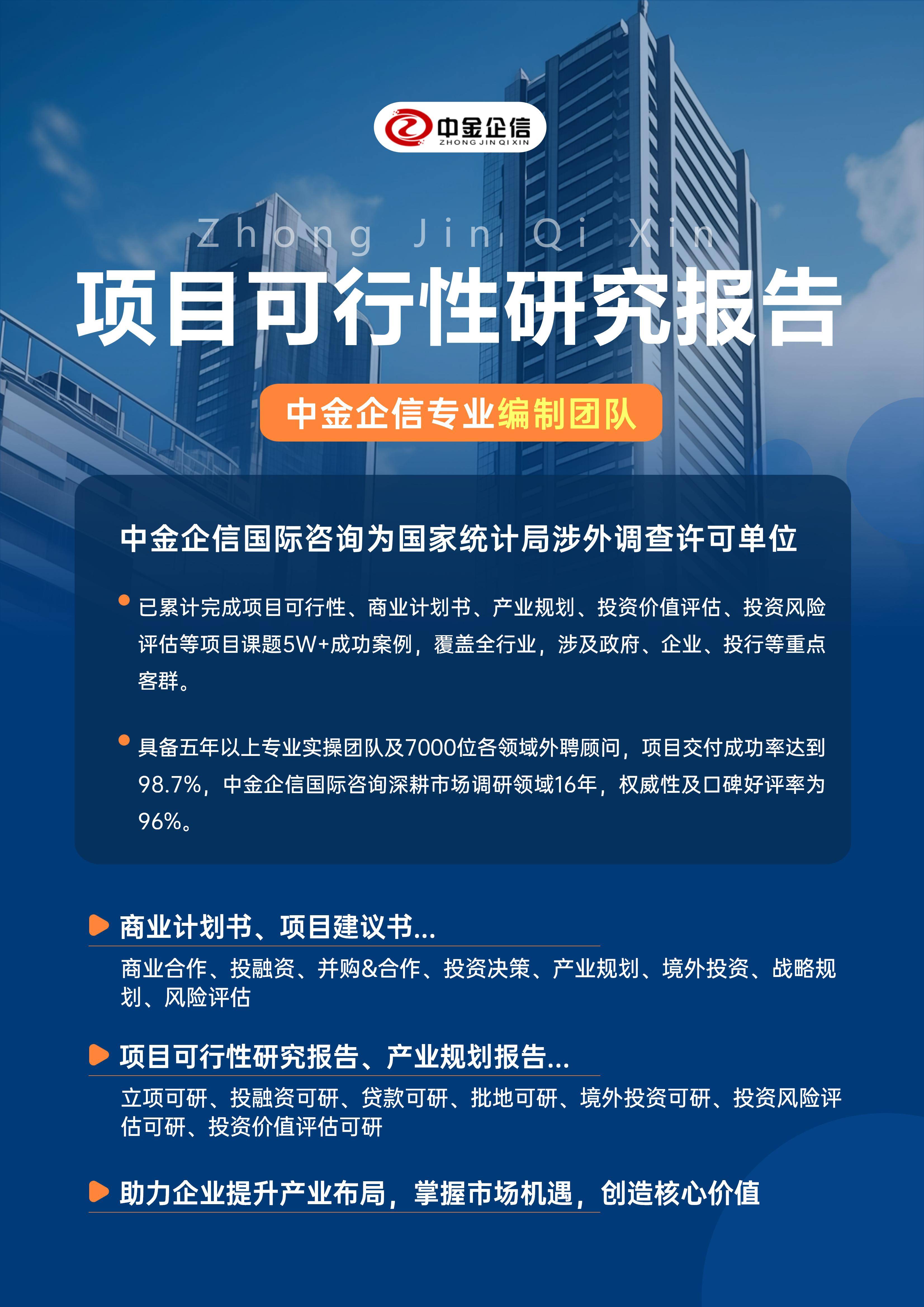资阳市结果导向可行性研究机构(结果导向型的绩效考核方法的基础是什么)