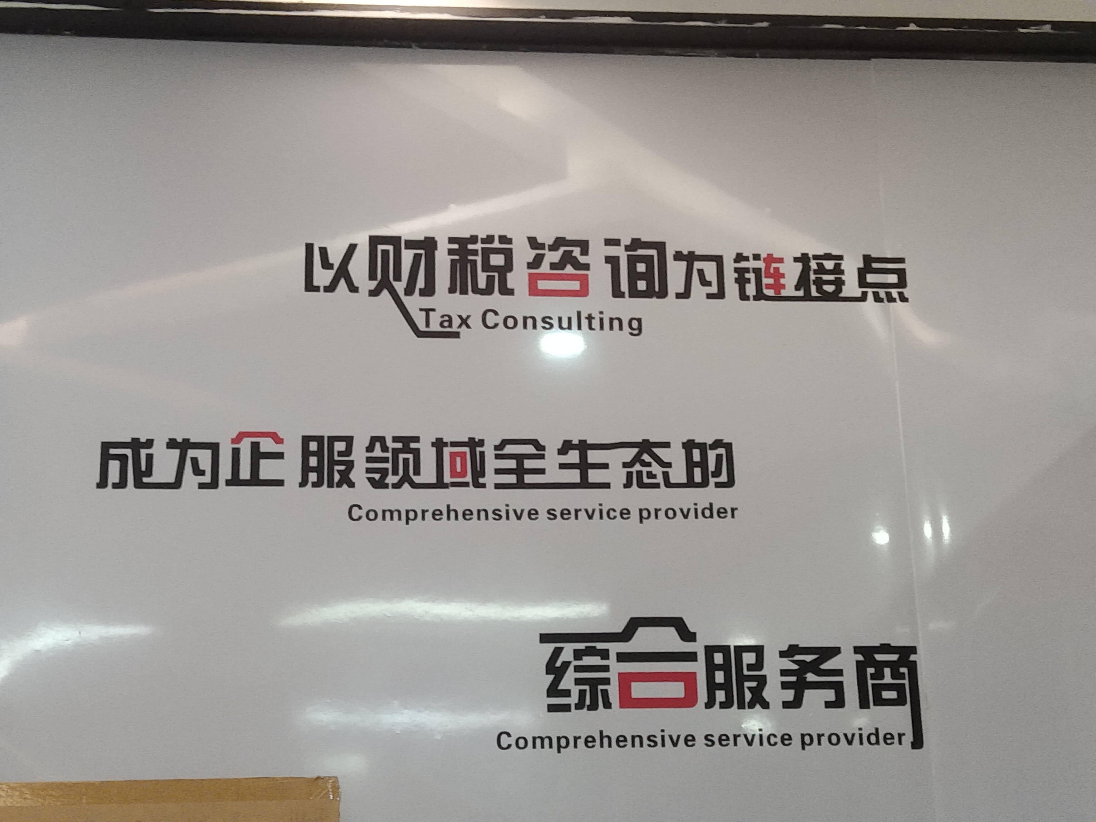 资阳市成都医疗财务优化(成都医疗seo整站优化)