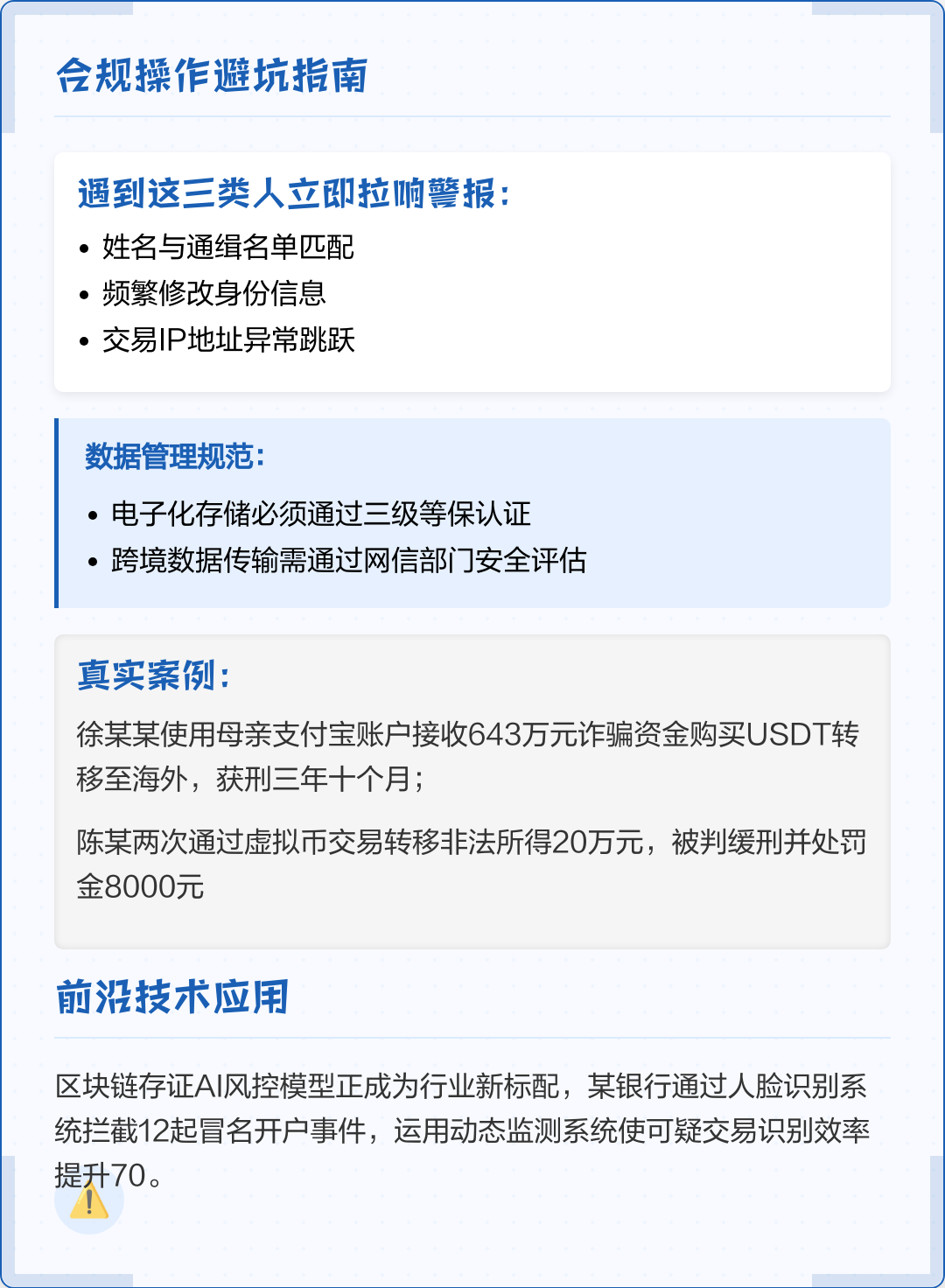 资阳市全场景合规管理(全场景合规管理是什么)