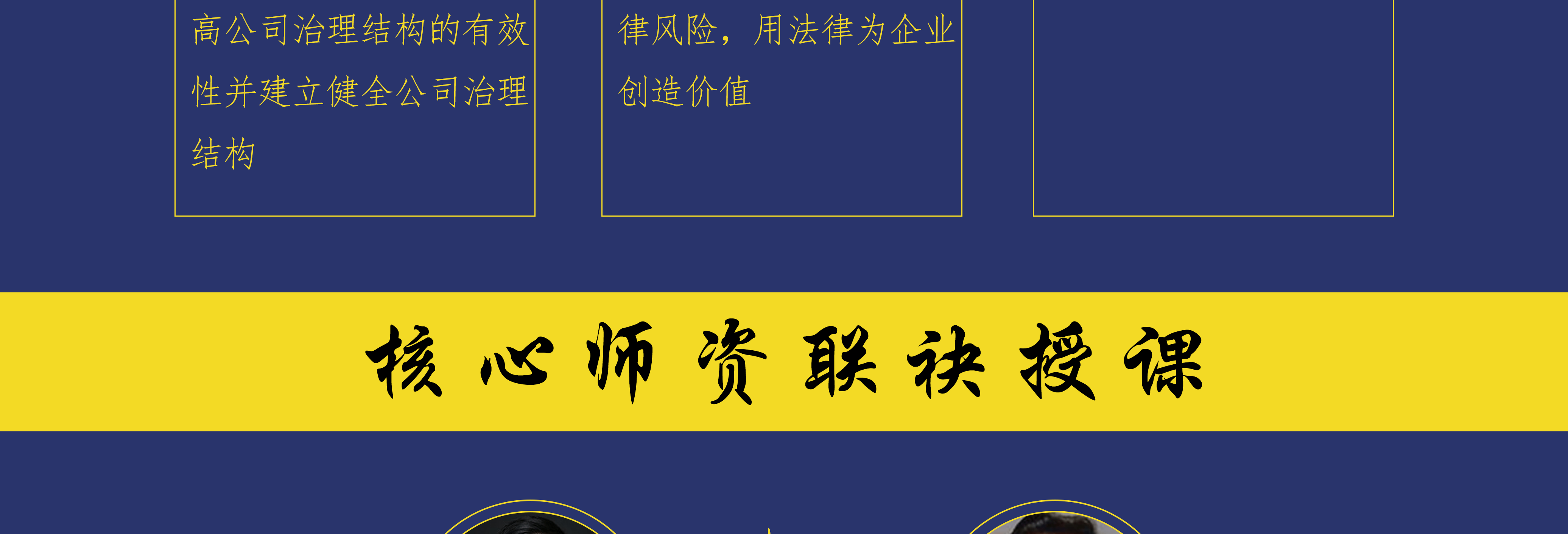 资阳市实战型资本规划机构(资本运作战略规划方案)